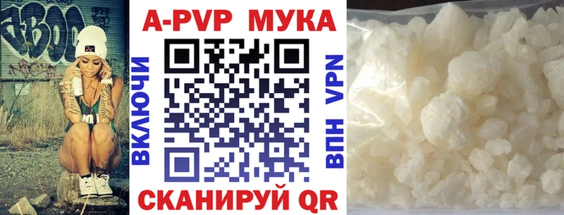 Где купить наркотики Новопавловск APVP Кокаин БУТИРАТ Мефедрон Конопля ГАШИШ