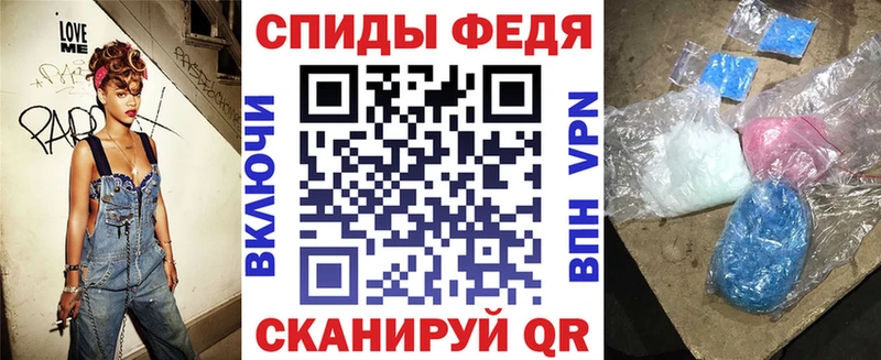 Amphetamine Premium  что такое   Новопавловск 