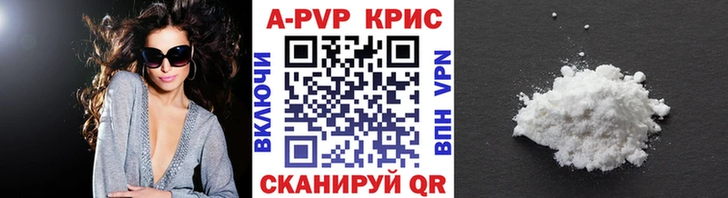 А ПВП мука  ОМГ ОМГ как войти  Новопавловск 