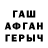 Канабис VHQ Connor Hatch