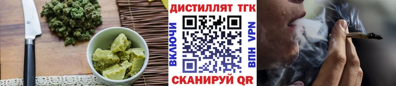 Еда ТГК марихуана Новопавловск