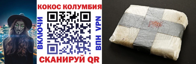COCAIN Fish Scale  darknet как зайти  Новопавловск 