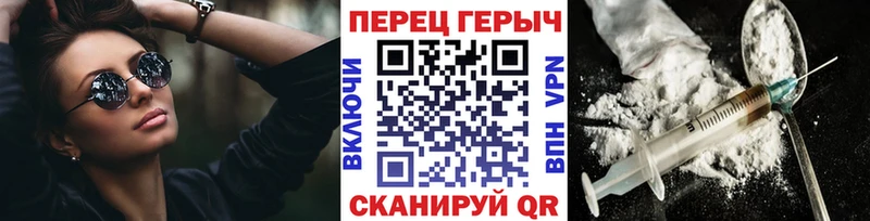 Героин афганец  как найти   Новопавловск 