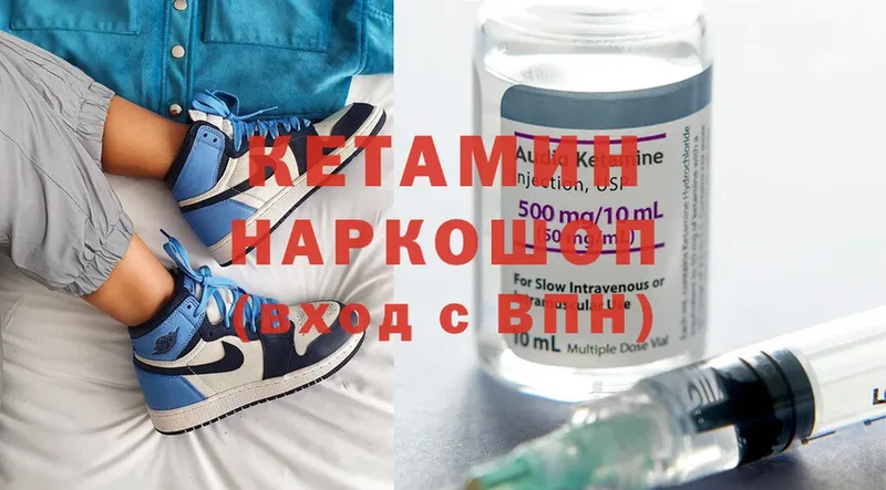 продажа наркотиков  ссылка на мегу онион  КЕТАМИН ketamine  Новопавловск 