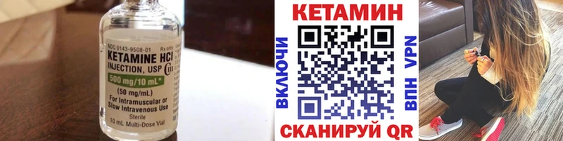 где найти   Новопавловск  маркетплейс клад  КЕТАМИН ketamine  hydra рабочий сайт 