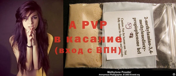 марки lsd Новозыбков