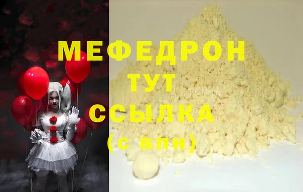 MDMA Дмитров