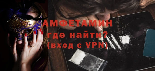 кокаин VHQ Дмитровск