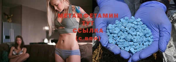 MDMA Дмитров