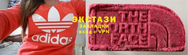 марки lsd Новозыбков