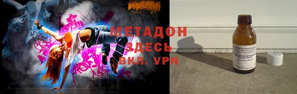 трава Новодвинск