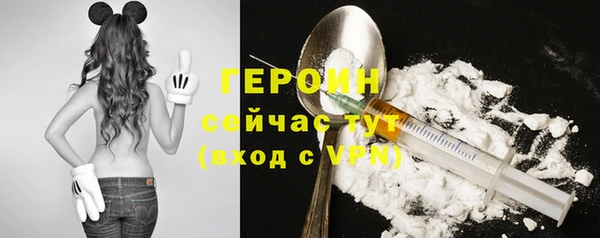 MDMA Дмитров