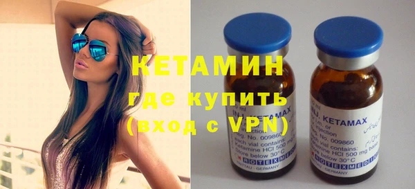 PSILOCYBIN Новокубанск
