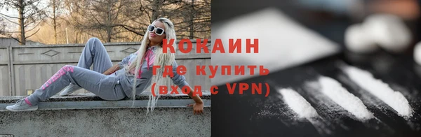 кокаин VHQ Дмитровск