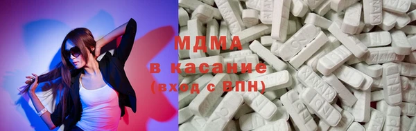 марки lsd Новозыбков