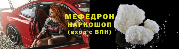 PSILOCYBIN Новокубанск