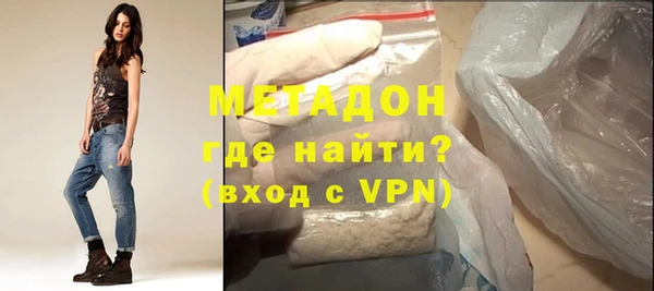 трава Новодвинск