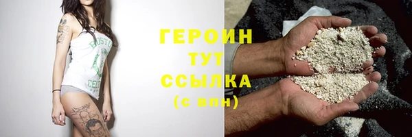 PSILOCYBIN Новокубанск