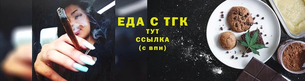 марки lsd Новозыбков