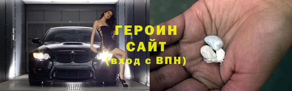 трава Новодвинск