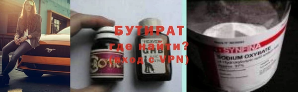 марки lsd Новозыбков