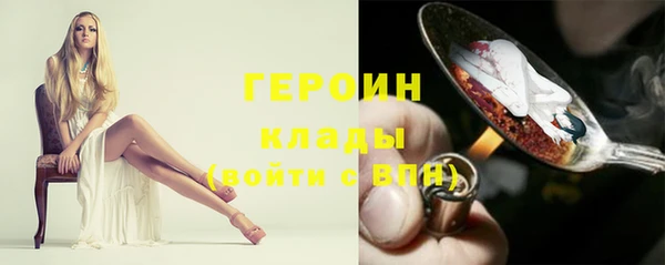 PSILOCYBIN Новокубанск
