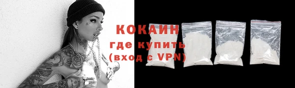 марки lsd Новозыбков