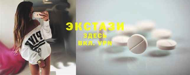 трава Новодвинск