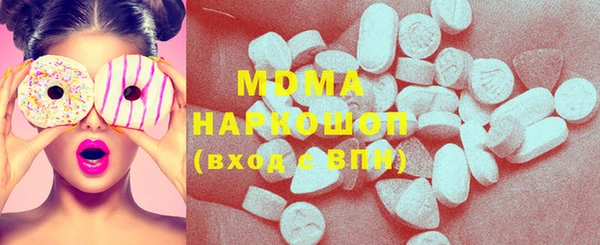 MDMA Дмитров