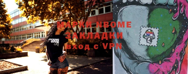 марки lsd Новозыбков