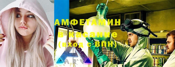 трава Новодвинск