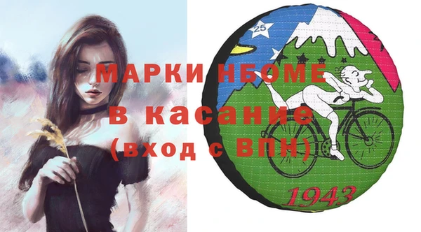 трава Новодвинск