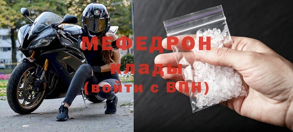 марки lsd Новозыбков