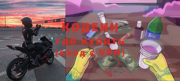 кокаин VHQ Дмитровск