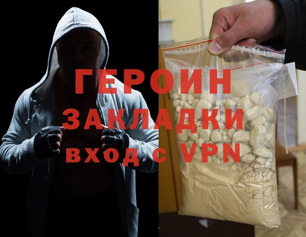 трава Новодвинск