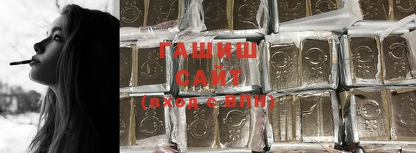 трава Новодвинск