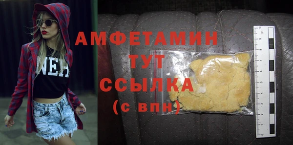 PSILOCYBIN Новокубанск