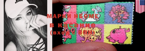 трава Новодвинск