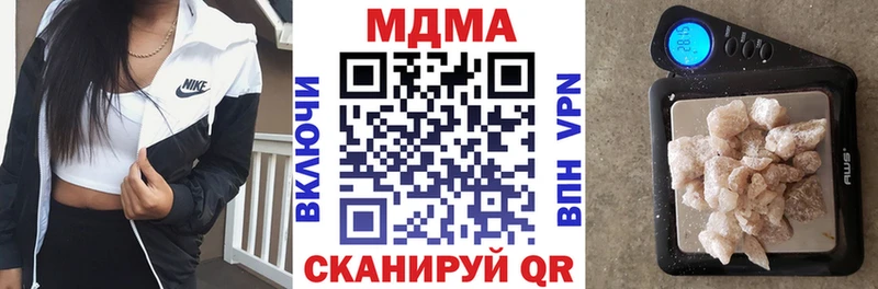 MDMA crystal  Новопавловск 