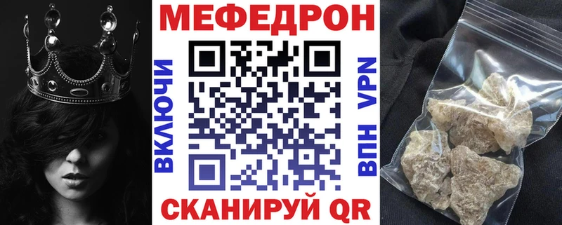 darknet клад  Новопавловск  Меф mephedrone 