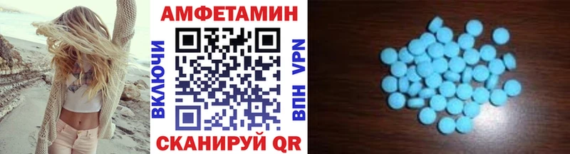МЕТАМФЕТАМИН витя закладка omg ССЫЛКА Новопавловск